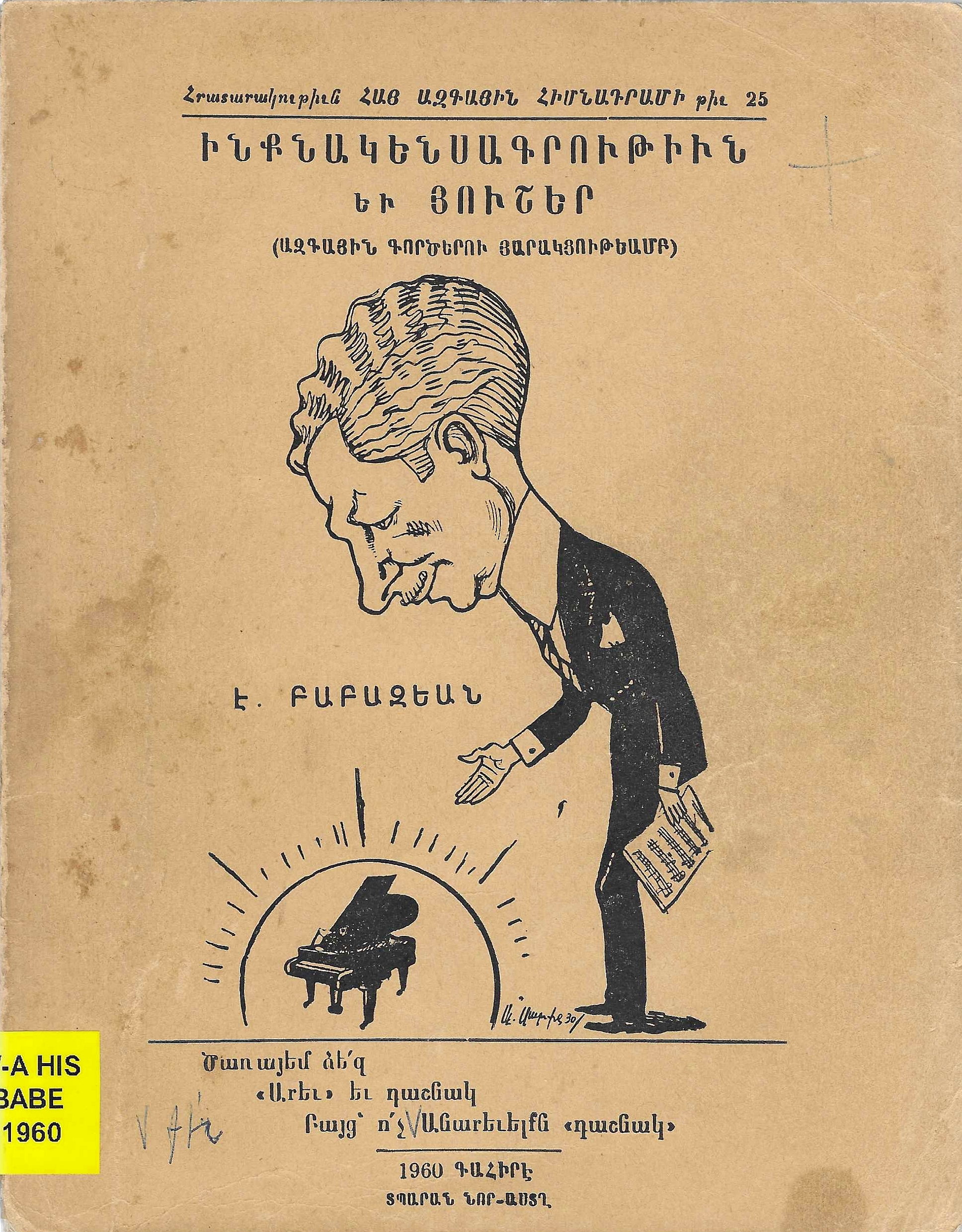 book-image